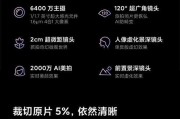红米手机拍照横竖旋转如何固定？遇到旋转问题怎么办？
