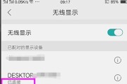 探索OPPO手机如何设置返回键为主题（一键定制个性化操作，尽享主题之美）
