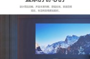 长条投影仪安装电视的步骤是什么？如何确保画质清晰？