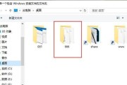 Win10系统映像文件的存储位置及应用方法（探寻Win10系统映像文件的存储路径）