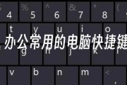 笔记本截图键是哪个？如何快速截图？