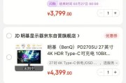 网购苹果笔记本电脑验货有哪些要点？