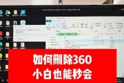 平板电脑收藏夹删除方法？如何管理收藏内容？