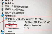 解决手机WiFi感叹号无互联网连接问题的有效方法（应对手机WiFi感叹号无互联网连接）