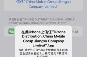 苹果手机为何不能双开应用？