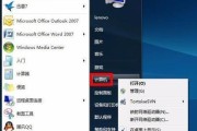 Win10密码设置与取消指南（轻松管理你的Win10密码）
