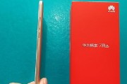 华为畅享7plus隐藏软件的方法是什么？