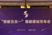 成都建站软件推荐（选择合适的成都建站软件助你快速建立网站）