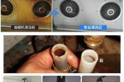 管道油烟机怎么清洗？管道油烟机清洗方法有哪些？