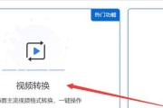 探索视频格式的多样性与应用（解析视频格式的分类及应用领域）