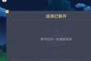 如何将电脑上的原神图标放置在中间位置？