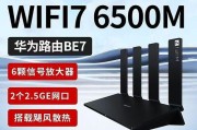 家用路由器买多少兆的好？