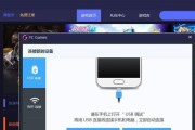 苹果投屏软件使用方法？笔记本接收步骤是什么？