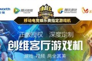 腾讯游戏电视机顶盒怎么连接？连接步骤是什么？