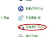 如何将台式机与蓝牙设备连接（简单操作让你的台式机具备蓝牙功能）