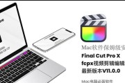 PR需要什么配置的电脑？如何选择适合的硬件？