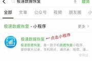 远程查看微信聊天记录软件推荐（快速、安全、便捷）