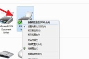 共享复印机脱机怎么办？共享复印机脱机解决方法是什么？