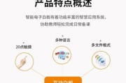 白板投影仪亮度调节方法是什么？如何达到最佳效果？