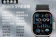 智能手表型号怎么看？如何辨别品牌？