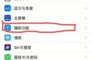 苹果照片丢失一部分，如何恢复（解决苹果照片丢失问题的有效方法）