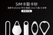 荣耀手机卡针取出方法是什么？