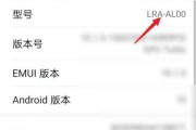 荣耀手机回家路况提示怎么设置？开启步骤是什么？
