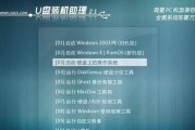 Win7系统安装配置的要求（满足系统安装要求）
