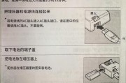 索尼充电器多次充电会有何影响？如何正确使用充电器？