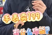 荣耀亲选手表2i如何与非荣耀手机配对？