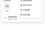 隐藏的路由器网址怎么设置？设置后如何访问管理界面？