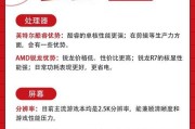 无核显电脑应该选择什么显卡？如何选择适合自己需求的显卡？