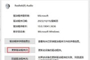 电脑声音设置功能无法打开时应如何操作？