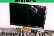 老式显示器坏了怎么修理（老式显示器维修指南）