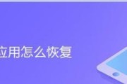 手机数据恢复软件（以手机怎么恢复删除的软件为主题）