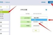 路由器限制只能上QQ怎么设置？设置后如何解除限制？