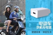 电瓶车三插头充电器在家充电方法是什么？充电时应注意什么？