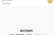 一键修复高清图，轻松解决图片质量问题（免费软件助您快速提升图像清晰度）