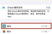 苹果手机照片如何备份到电脑？备份过程中遇到问题怎么办？