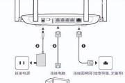 路由器连接方法是什么？