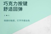 华为电脑锁触屏鼠标怎么用？如何解决触屏不灵敏的问题？