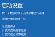 联想电脑重启和关机的快捷键是什么？操作方法是什么？