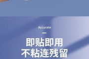 苹果手机背屏手机膜怎么贴？有哪些技巧？