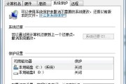 C盘内存过满（学会有效清理C盘）