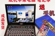 笔记本电脑怎么清洗？笔记本电脑清洗步骤是什么？