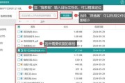 电脑丢失的旧图标如何恢复？