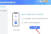 苹果新手机内照片是怎么回事？如何处理？