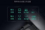 没有vga接口如何连接投影仪？有其他替代方案吗？