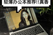 两千以内预算买哪款笔记本电脑更划算？