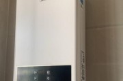 红外线燃气热水器的清洗方法（轻松学会清洗燃气热水器）